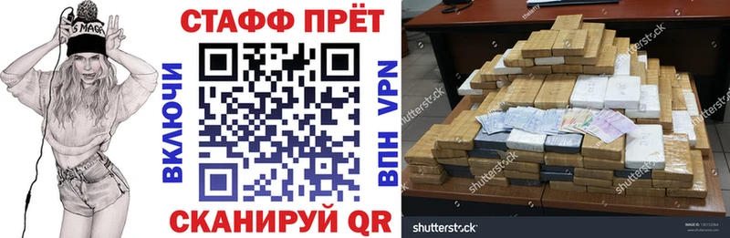 КЕТАМИН Горнозаводск
