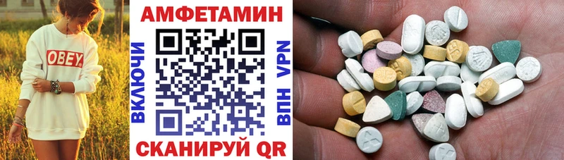 Купить где  Горнозаводск  Amphetamine 98% 