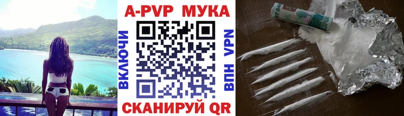 Alpha-PVP СК  Купить где  Горнозаводск 
