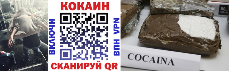 Cocaine Columbia  Купить где  Горнозаводск 