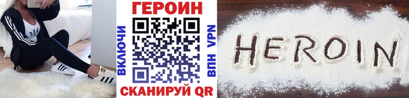 Купить где  Горнозаводск  ГЕРОИН Афган 