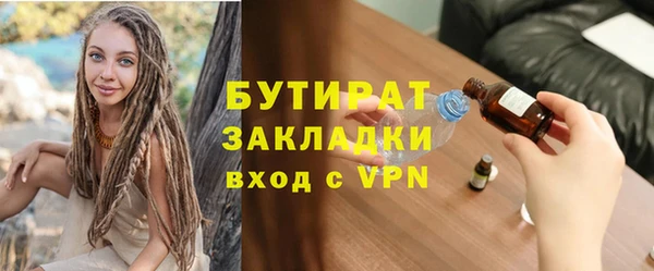 PSILOCYBIN Кинешма