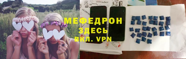 альфа пвп Кодинск