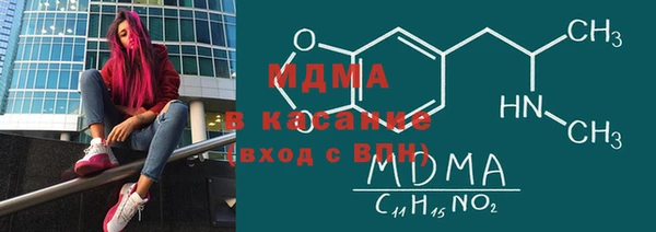 кокаин премиум Киренск
