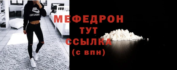 кокаин премиум Киренск
