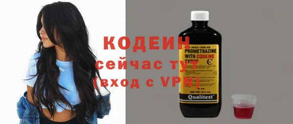 PSILOCYBIN Кинешма