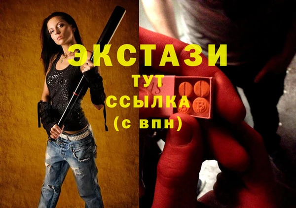 синтетический гашиш Козловка