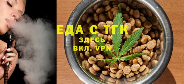 альфа пвп Кодинск