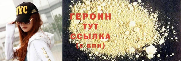альфа пвп Кодинск