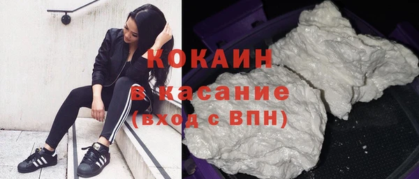кокаин премиум Киренск