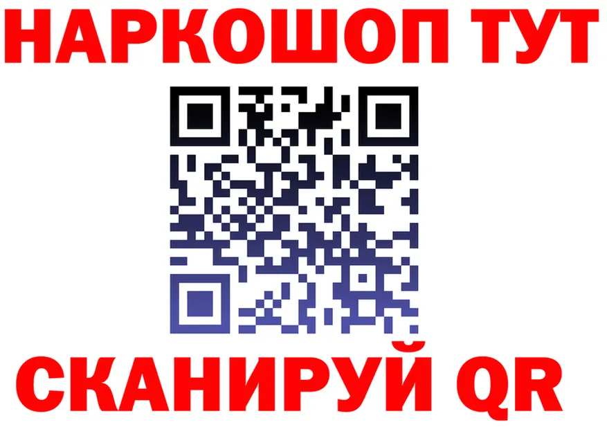 COCAIN Fish Scale маркетплейс площадка kraken Горнозаводск