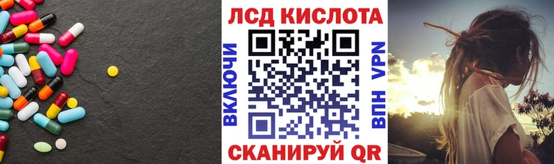 Лсд 25 экстази ecstasy  Купить где  Горнозаводск 