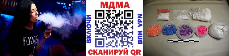 Купить закладки  Горнозаводск  МДМА VHQ 