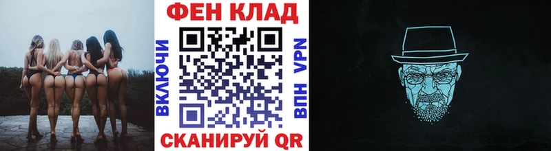 Первитин кристалл  Купить закладки  Горнозаводск 