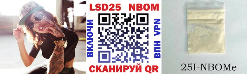 Купить закладки  Горнозаводск  Марки 25I-NBOMe 1500мкг 