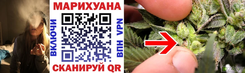 Марихуана White Widow Горнозаводск
